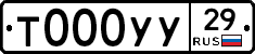%D0%A2000%D0%A3%D0%A329