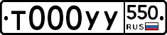 %D0%A2000%D0%A3%D0%A3550