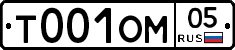 %D0%A2001%D0%9E%D0%9C05
