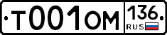 %D0%A2001%D0%9E%D0%9C136