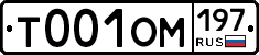 %D0%A2001%D0%9E%D0%9C197
