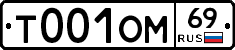 %D0%A2001%D0%9E%D0%9C69