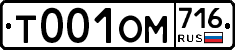 %D0%A2001%D0%9E%D0%9C716