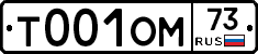 %D0%A2001%D0%9E%D0%9C73