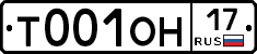 %D0%A2001%D0%9E%D0%9D17