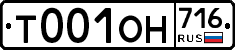 %D0%A2001%D0%9E%D0%9D716