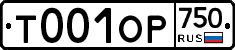 %D0%A2001%D0%9E%D0%A0750