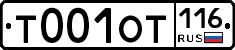 %D0%A2001%D0%9E%D0%A2116