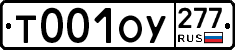 %D0%A2001%D0%9E%D0%A3277