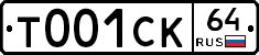 %D0%A2001%D0%A1%D0%9A64
