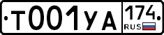 %D0%A2001%D0%A3%D0%90174