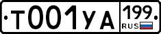 %D0%A2001%D0%A3%D0%90199