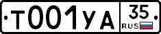 %D0%A2001%D0%A3%D0%9035