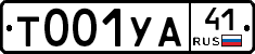 %D0%A2001%D0%A3%D0%9041