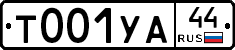 %D0%A2001%D0%A3%D0%9044