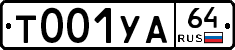 %D0%A2001%D0%A3%D0%9064