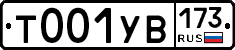 %D0%A2001%D0%A3%D0%92173