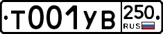 %D0%A2001%D0%A3%D0%92250