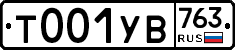 %D0%A2001%D0%A3%D0%92763