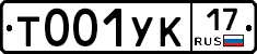 %D0%A2001%D0%A3%D0%9A17