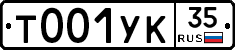 %D0%A2001%D0%A3%D0%9A35