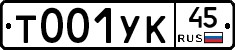 %D0%A2001%D0%A3%D0%9A45