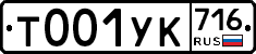 %D0%A2001%D0%A3%D0%9A716
