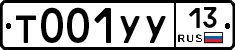 %D0%A2001%D0%A3%D0%A313