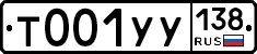%D0%A2001%D0%A3%D0%A3138