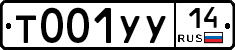 %D0%A2001%D0%A3%D0%A314