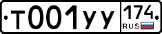 %D0%A2001%D0%A3%D0%A3174