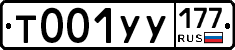 %D0%A2001%D0%A3%D0%A3177