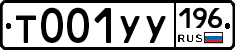 %D0%A2001%D0%A3%D0%A3196