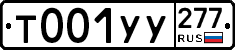 %D0%A2001%D0%A3%D0%A3277