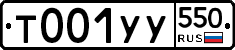 %D0%A2001%D0%A3%D0%A3550