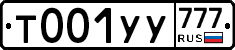 %D0%A2001%D0%A3%D0%A3777
