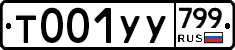 %D0%A2001%D0%A3%D0%A3799