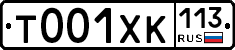 %D0%A2001%D0%A5%D0%9A113