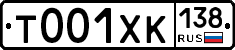 %D0%A2001%D0%A5%D0%9A138