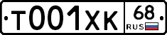 %D0%A2001%D0%A5%D0%9A68