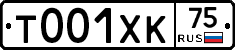 %D0%A2001%D0%A5%D0%9A75