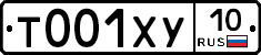 %D0%A2001%D0%A5%D0%A310