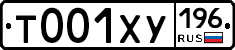 %D0%A2001%D0%A5%D0%A3196