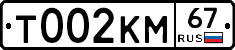 %D0%A2002%D0%9A%D0%9C67