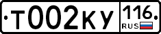 %D0%A2002%D0%9A%D0%A3116