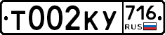 %D0%A2002%D0%9A%D0%A3716