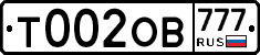 %D0%A2002%D0%9E%D0%92777