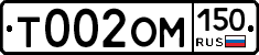 %D0%A2002%D0%9E%D0%9C150