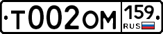 %D0%A2002%D0%9E%D0%9C159