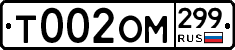 %D0%A2002%D0%9E%D0%9C299
